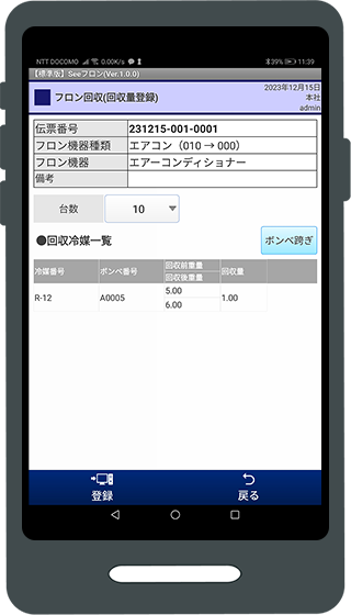 Point