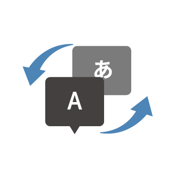 多言語機能